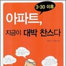 대박찬스 머니투데이