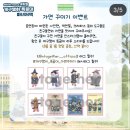 어린이공연 이미지