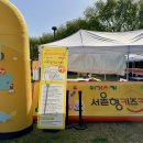 용산-현장-451 | 서울 아이랑 가볼만한 곳 여기저기 서울형키즈카페 반포한강공원 서래섬 후기 주차정보