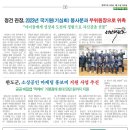 한국체대명품태권도장 이미지