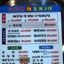 코리아조개구이 이미지