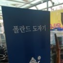 신광주방 이미지