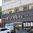 검은쇠몰고오는 이미지