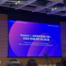 한국국제대식당 | 서포터즈가 말아주는 2026TV조선국제포럼 생생후기👩‍💻🎙️🗞️