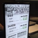 (주)휴먼스헬스케어 | 성지 '올라잇짐 망포점' 내돈내산 일일권 원정운동 솔직 후기(위치, 주차, 기구, 구역별 시설 상세)