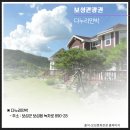 다누리민박 이미지