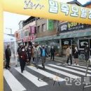 일죽시장 이미지