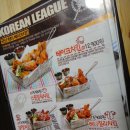 꼬꼬리그 이미지