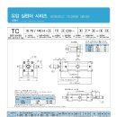 (주)이스텍 이미지