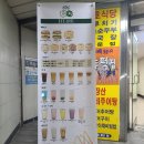 이피씨(EPC) 이미지