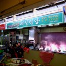 진주명가 이미지
