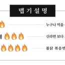 문현전통한우곱창전골 네이버블로그
