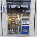 대방탑클래스부동산공인중개사사무소 | 운정 대방디에트르 라포레 84A 매매물건 소개드립니다