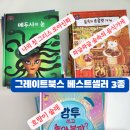 (주)호랑이가게 이미지