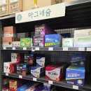 주식회사원플 네이버블로그