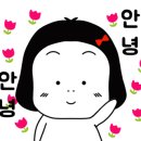 떡보의하루나주