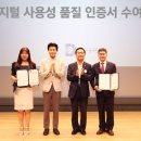 제2공단3로 이코노믹포스트