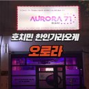 썸가라오케 - 양산시 양산역8길 16 | 썸가라오케