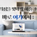 제일조명 이미지