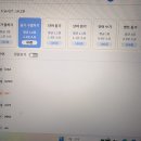 아이유영어교습소