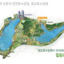 광교더샵레이크파크 이미지