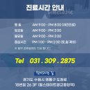서울쿤스트치과의원 네이버블로그