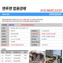 포항시남구18 이미지