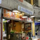 맛있는집믿거나말거나 이미지