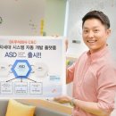 (주)씨앤씨시스템