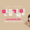 율면중학교 이미지