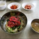 진주비빔밥 이미지
