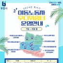 쌍용쉼터 이미지