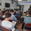 대한방역