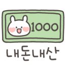 홍천칡냉면 이미지