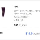 헤어더블리뉴라이프간석 | 면세점 추천템 : 키엘, 아베다 트리트먼트, 겔랑 아베이로얄, 글램팜, 효소, 디어달리아 등등