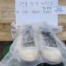 명품 청년 세탁소 이미지