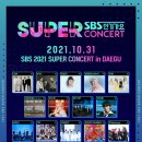 대구슈퍼 이미지