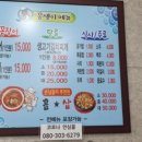 꼼생이천국 네이버블로그