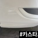 카스타그램샵 이미지