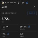 남산가는길(야경)코스 이미지