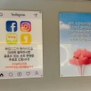 그남자고깃집반여점 이미지