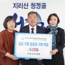 산청요양병원 이미지
