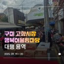 에스엔제이컴퍼니 이미지