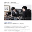 명화&amp;추상화 관공서 인테리어, 송파구의회 설치사례