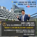 스토리(B) | 소노 회원권 계약 스토리 | 소노러스 A VS B 기명 멤버십 실제 후기