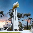 민간인희생자위령탑 이미지