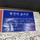 경암유통