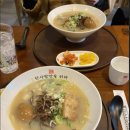 마곡 라멘 맛집 미스터라멘 후기 — 돈코츠 한입에 바로 재방문 예약