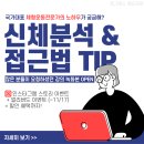 포그로스 이미지