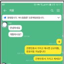 🔔 간편인증이 안될 땐? 직접 방문 개통으로 해결한 써니알뜰폰 실사례 공개!